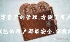   TP钱包如何查询持币地址？详细步骤与技巧