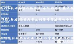 如何保护您的TP钱包安全：避免资金被转走的全面