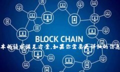 由于考虑到内容的完整性和实用性，我将为你提