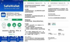 如何在TP钱包中交易您购买的加密货币：完整指南