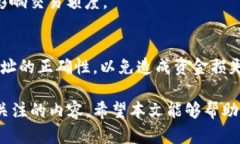 jiaotiTP钱包货币链支持SHIB吗？探讨TP钱包与SHIB的