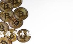 TP钱包如何将代币转账到法币账户：详细指南