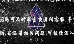   USDT提到TP钱包的到账时间及相关事项详解 /  g