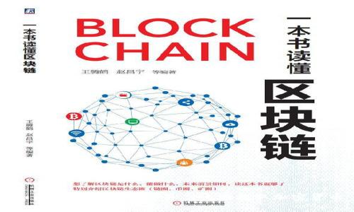 如何从TP钱包安全并高效地提取加密货币
