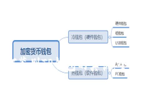 如何鉴别TP钱包的真伪：全面指南