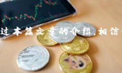 biao ti/biao ti怎么向TP钱包转钱给别人？详细指南与