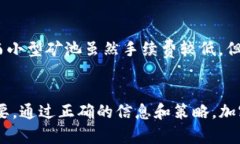   TP钱包是否能挖掘以太坊？全面解读与用户指南