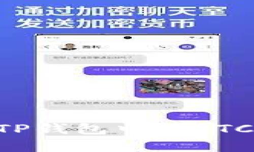 如何恢复TP钱包中的LTC：完整指南