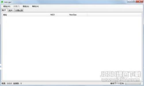爱尔兰对加密货币的态度与政策解析