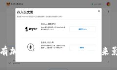 中国持有加密货币的现状与未来影响分析